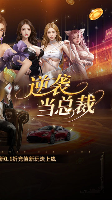 女子校园模拟器