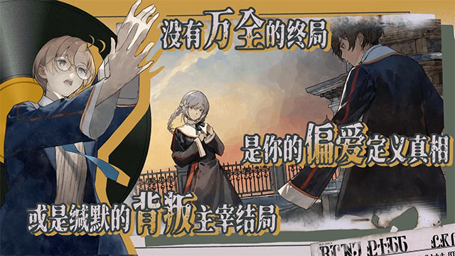 女子校园模拟器