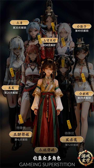 女子校园模拟器