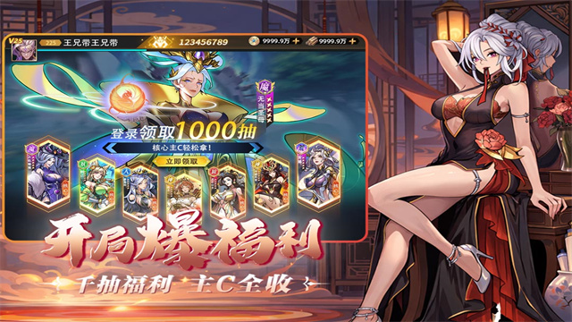 女子校园模拟器