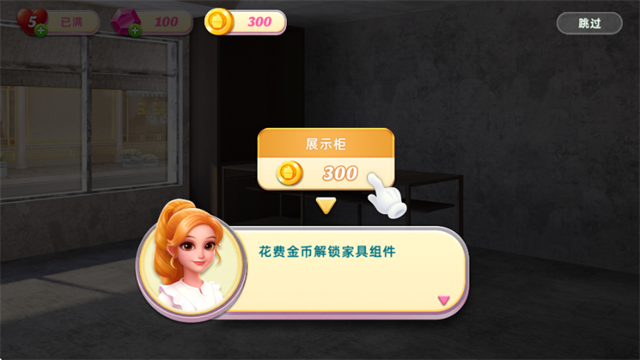 女子校园模拟器