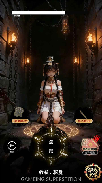 女子校园模拟器