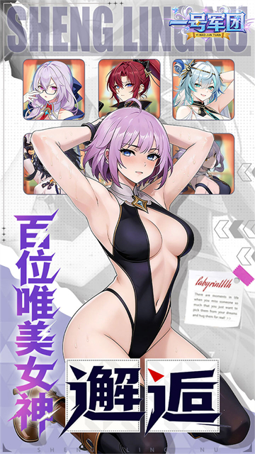 女子校园模拟器