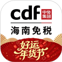 cdf海南免税app v10.12.3