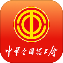 职工之家app v1.2.94