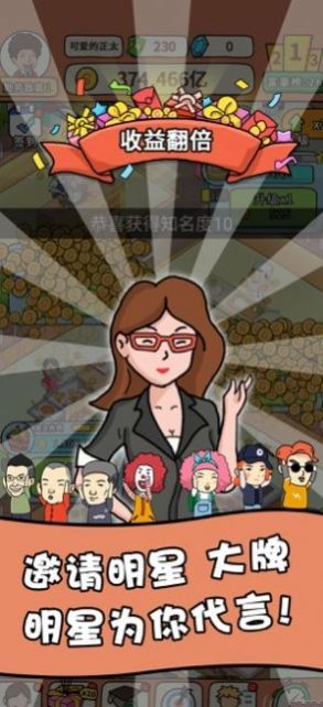 女子校园模拟器