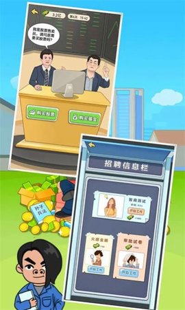 女子校园模拟器