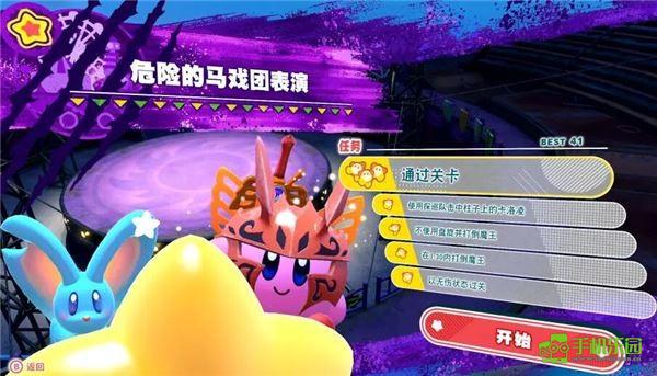 白色角峰第四大陆关卡任务解锁对照图