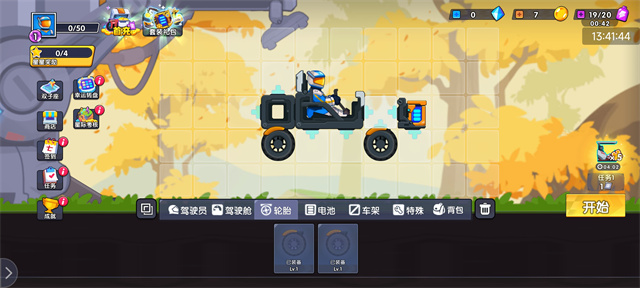 女子校园模拟器