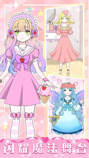 女子校园模拟器