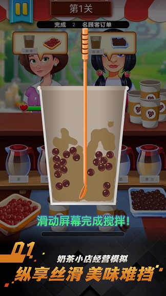 女子校园模拟器