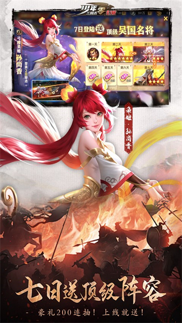 女子校园模拟器