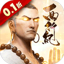 龙神八部之西行纪