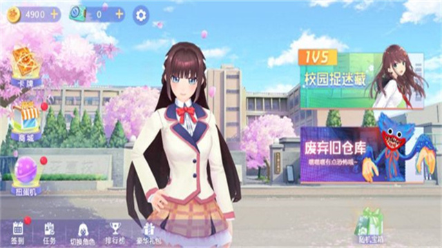 女子校园模拟器