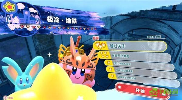 原始荒野大地第五大陆关卡任务解锁对照图