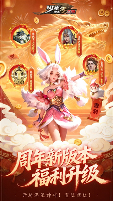 女子校园模拟器