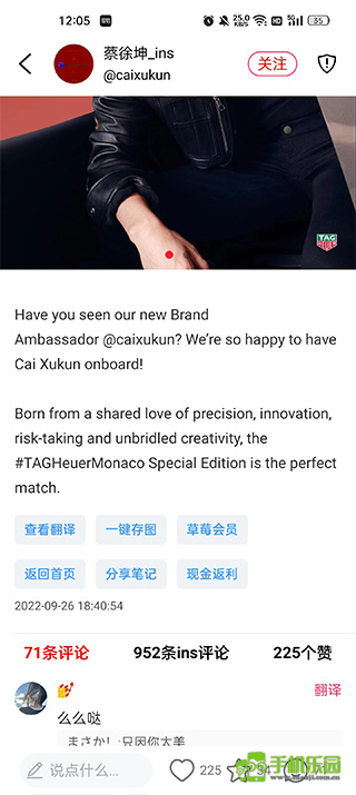 小时尚