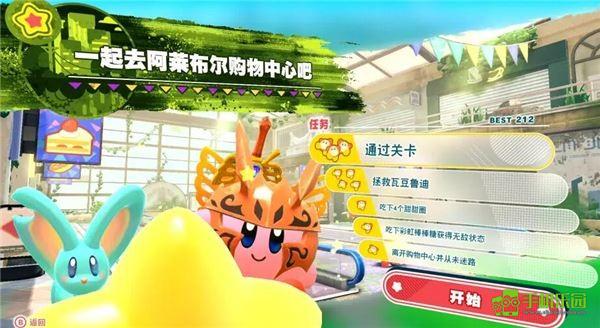 蔚蓝海岸第二大陆关卡任务解锁对照图