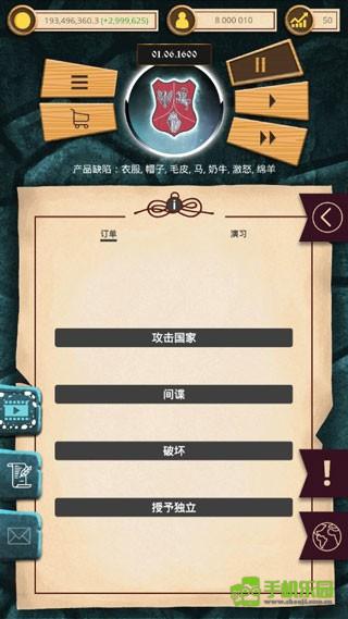 殖民时代攻略