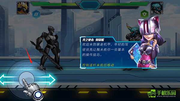 机甲大乱斗
