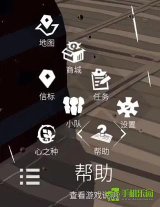 帮助系统内容展示