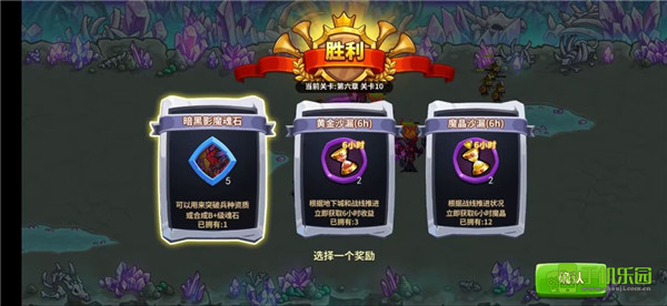 放置军团