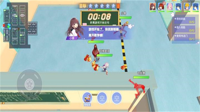 女子校园模拟器