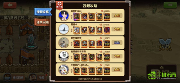 放置军团