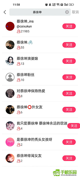 小时尚