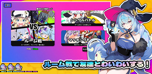 女子校园模拟器