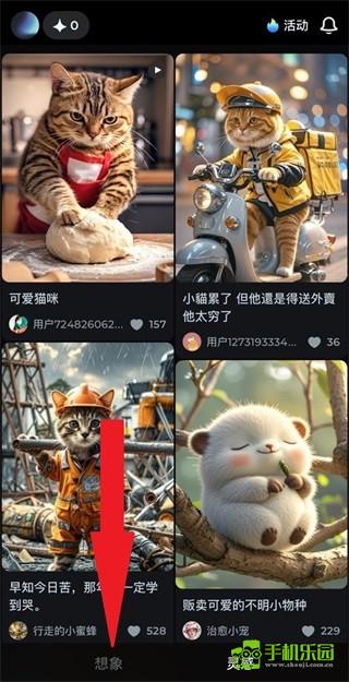 即梦ai官方版