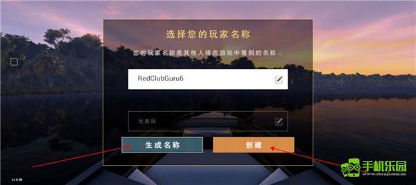 垂钓星球手机版攻略