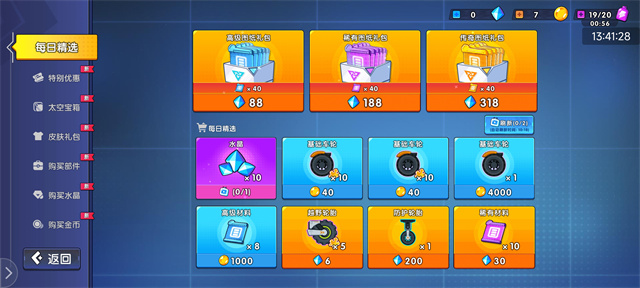 女子校园模拟器