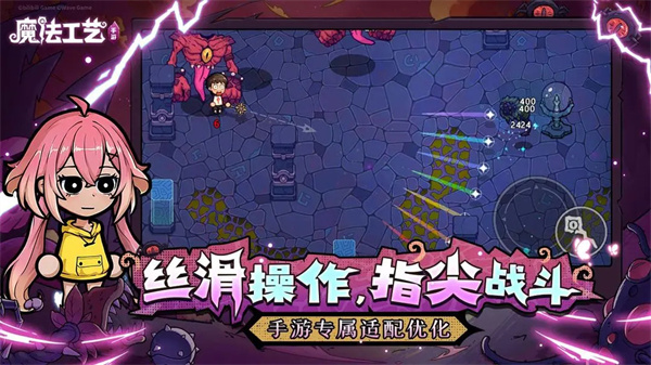 女子校园模拟器