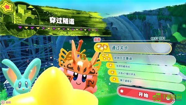蔚蓝海岸第二大陆关卡任务解锁对照图