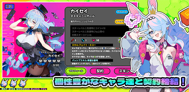 女子校园模拟器