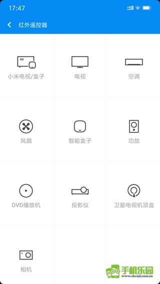 万能遥控攻略