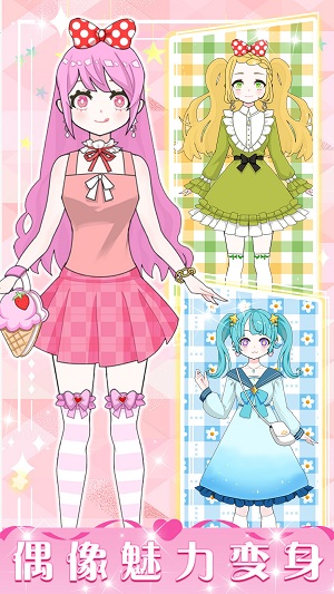 女子校园模拟器