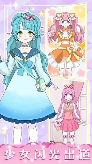 女子校园模拟器