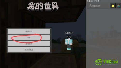 我的世界Beta版
