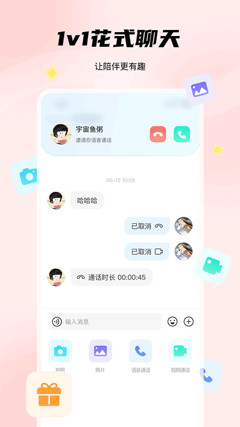 女子校园模拟器