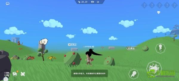 资源采集界面
