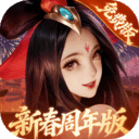 少年三国志零小y版