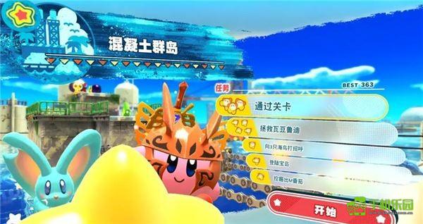 惊奇乐园遗迹第三大陆关卡任务解锁对照图