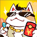 淘宝双十一养猫游戏手机版 v1.0 v1.0