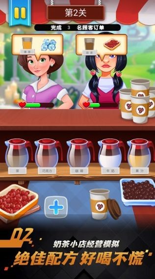 女子校园模拟器