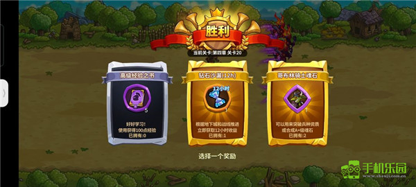 放置军团