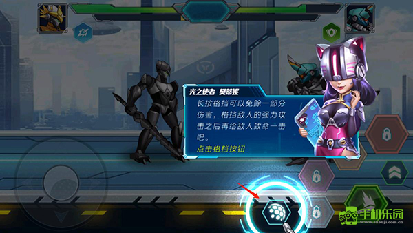 机甲大乱斗