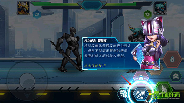 机甲大乱斗