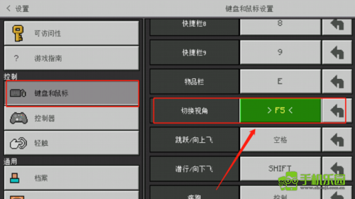 我的世界Beta版